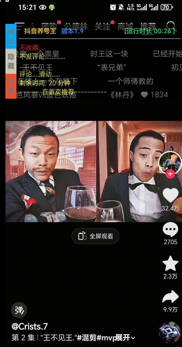 点击查看原图 QQ20250926-184419.png