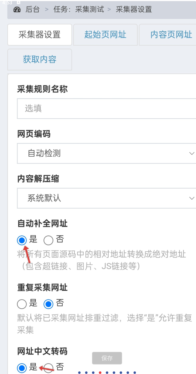 点击查看原图 QQ20250906-165315.png