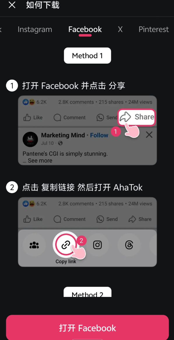 点击查看原图 QQ20250920-172053.png