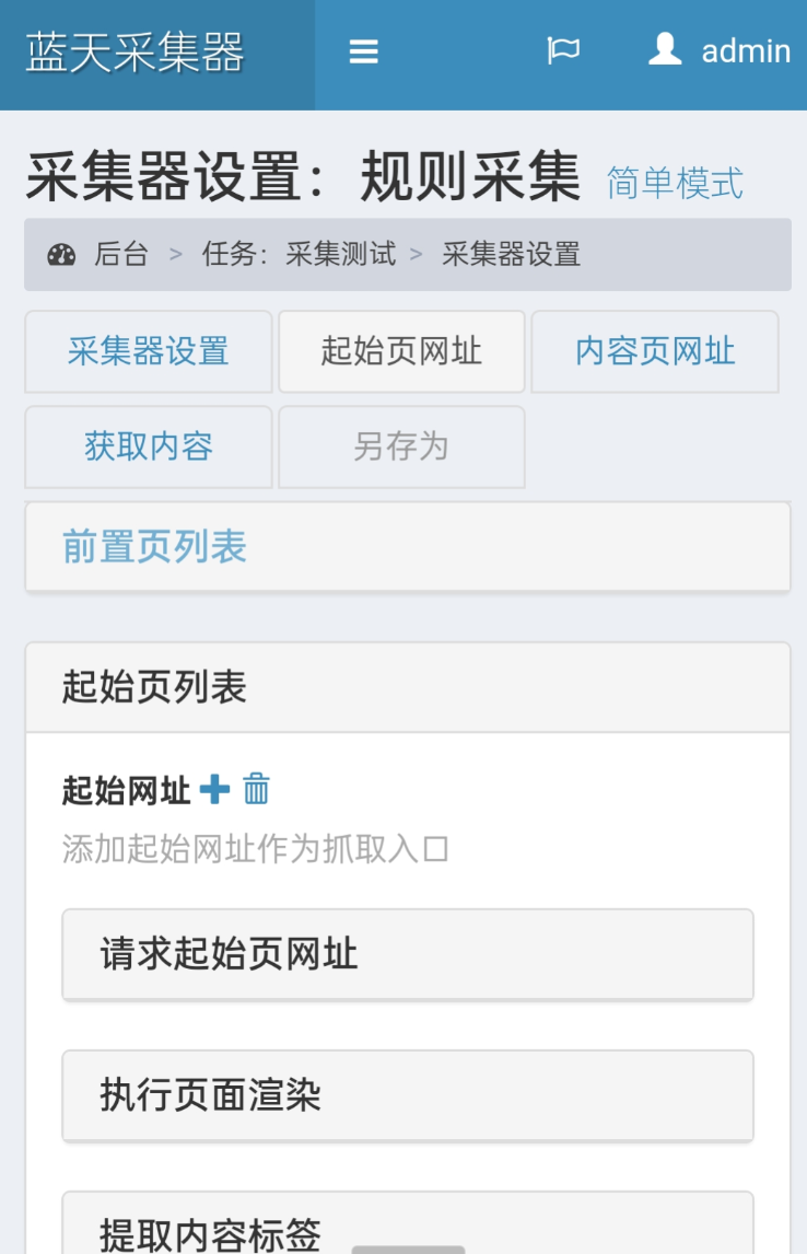 点击查看原图 QQ20250906-165324.png