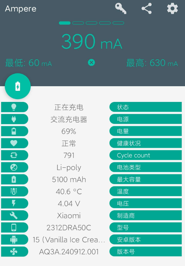 点击查看原图 QQ20250906-164558.png