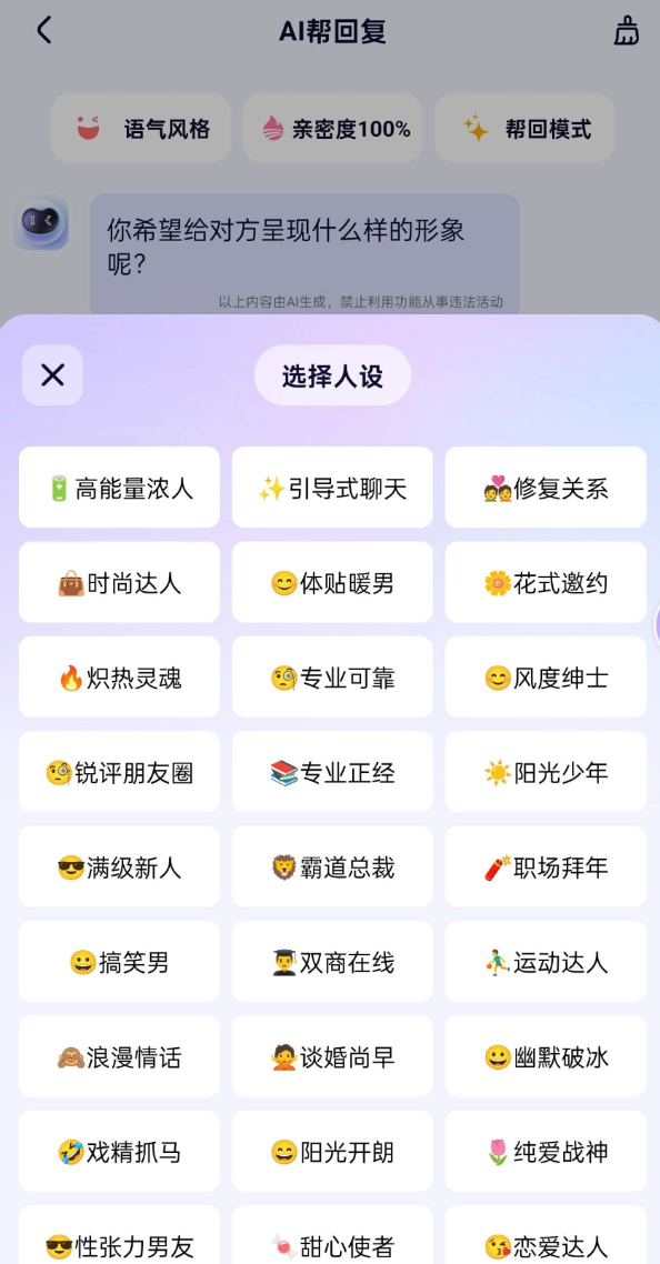 点击查看原图 QQ20250906-162950.png