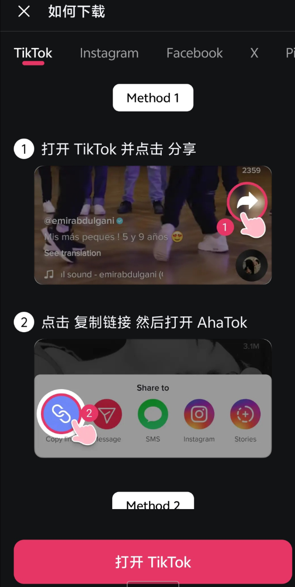 点击查看原图 QQ20250920-172045.png