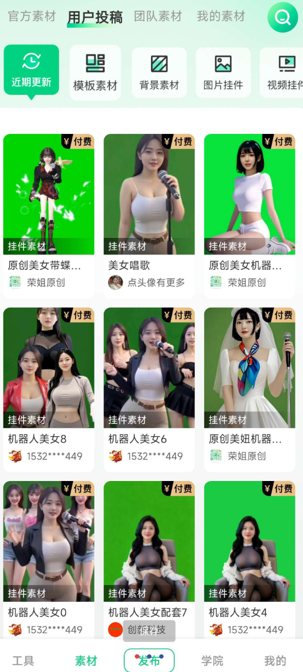 点击查看原图 QQ20250920-172857.png