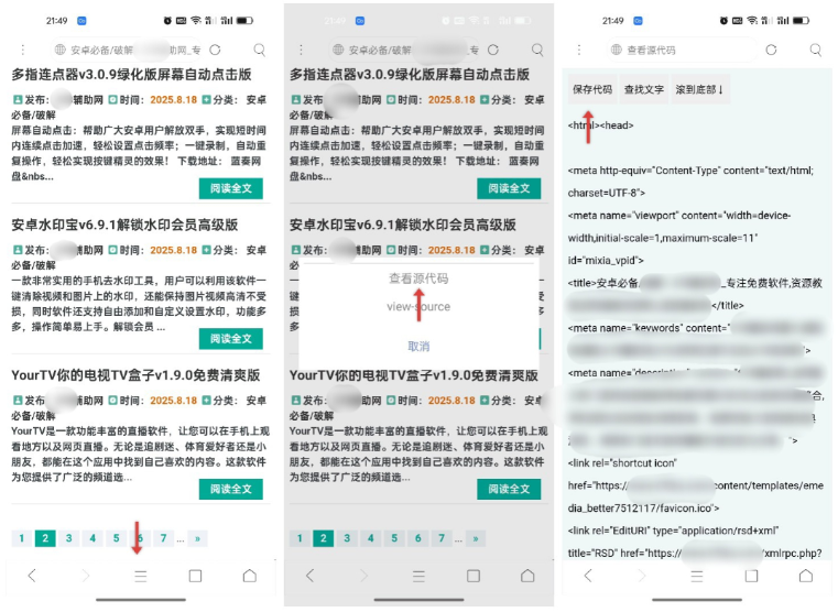 点击查看原图 QQ20250906-165400.png