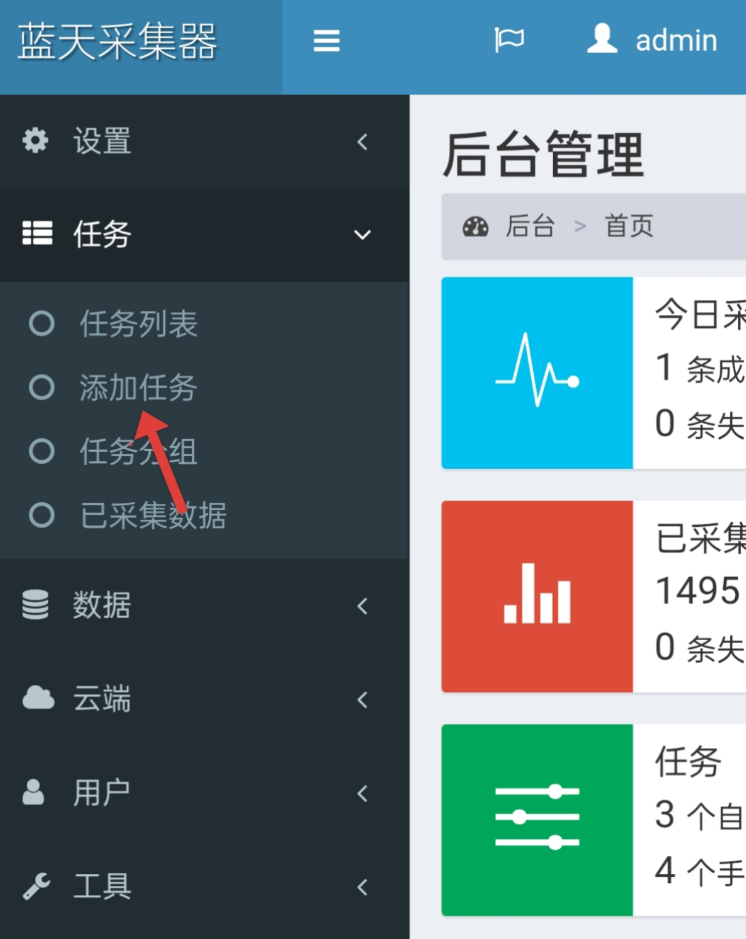 点击查看原图 QQ20250906-165254.png