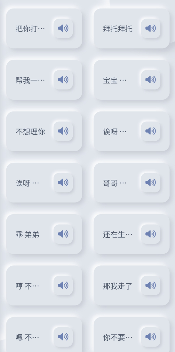 点击查看原图 360截图20251001022113.png