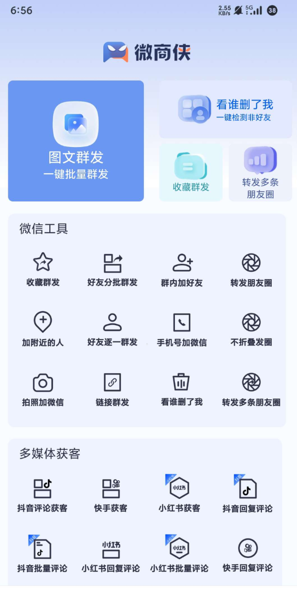 点击查看原图 QQ20250922-152132.png