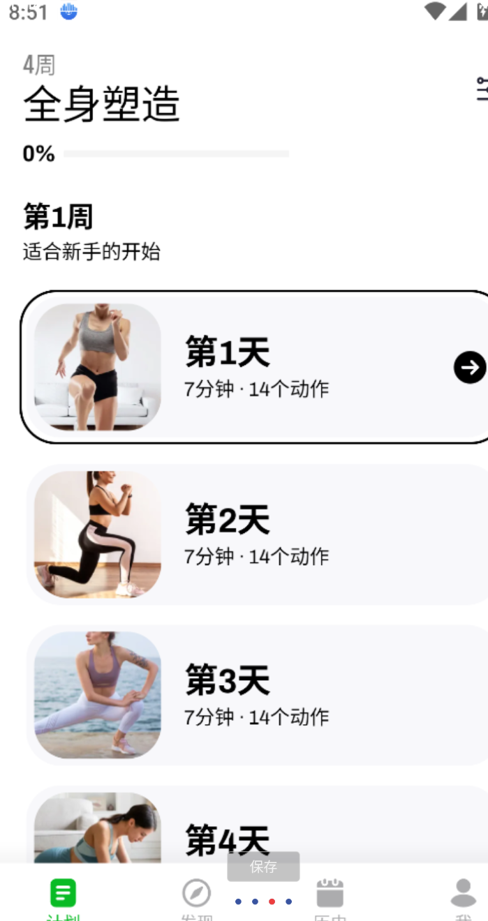 点击查看原图 360截图20251006231448.png