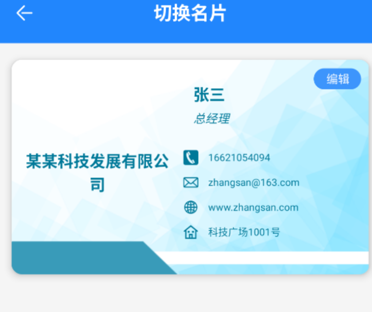 点击查看原图 360截图20251024152619.png