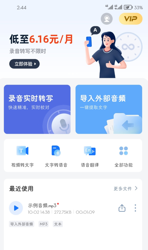 点击查看原图 360截图20251002213139.png