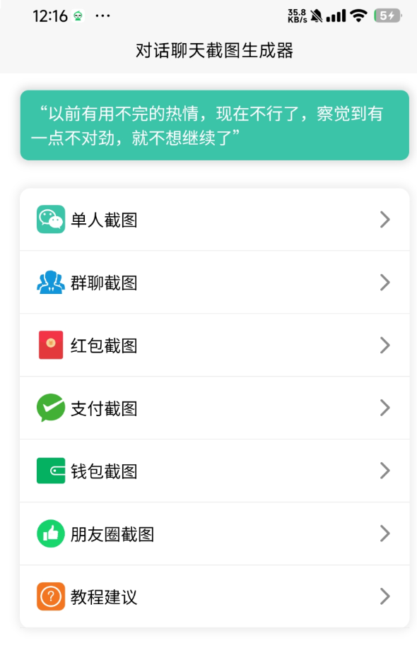 点击查看原图 QQ20251013-162417.png
