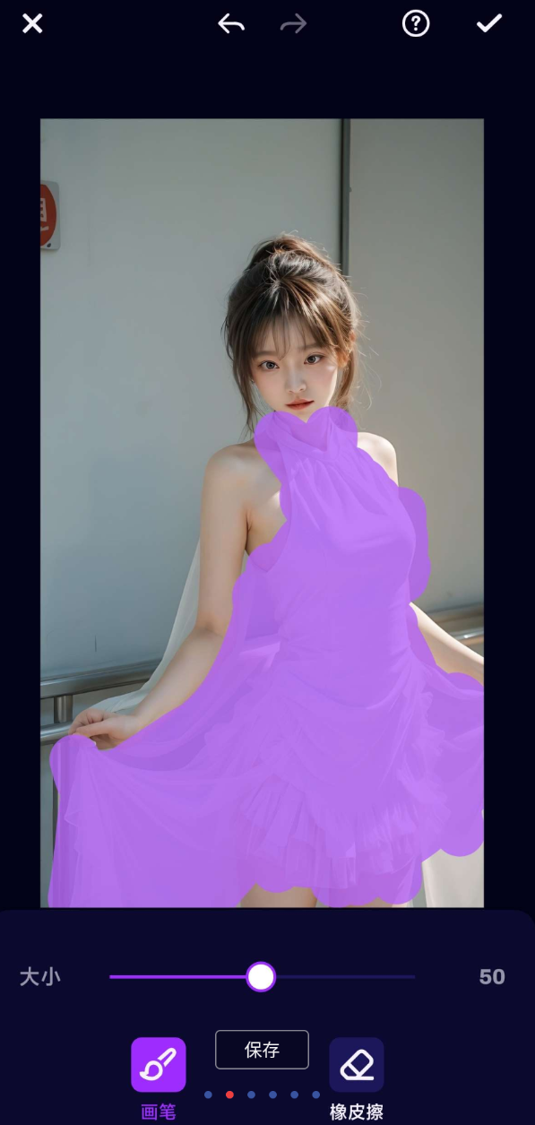 点击查看原图 QQ20251004-154159.png