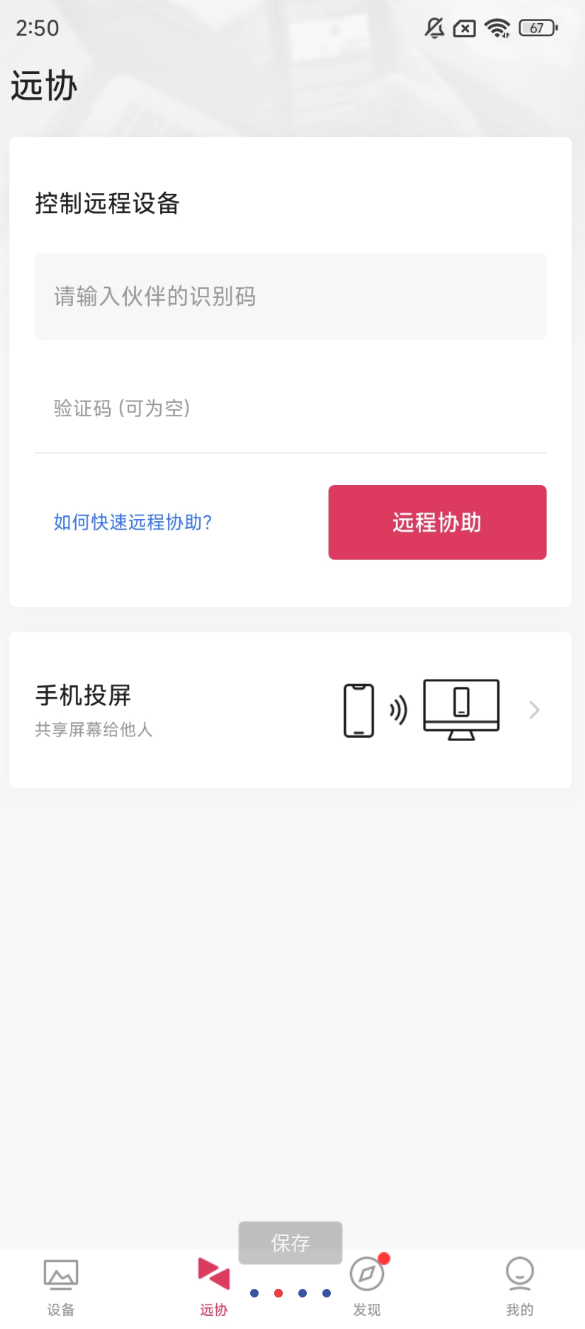 点击查看原图 360截图20251011195150.png