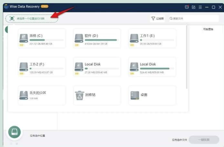 点击查看原图 360截图20251030133318.png