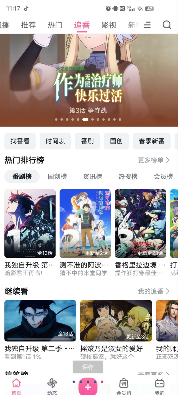 点击查看原图 360截图20251001231148.png