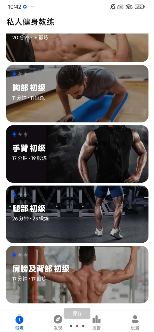 点击查看原图 360截图20251017013249.png