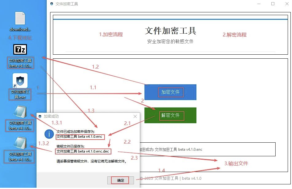点击查看原图 360截图20251020141817.png