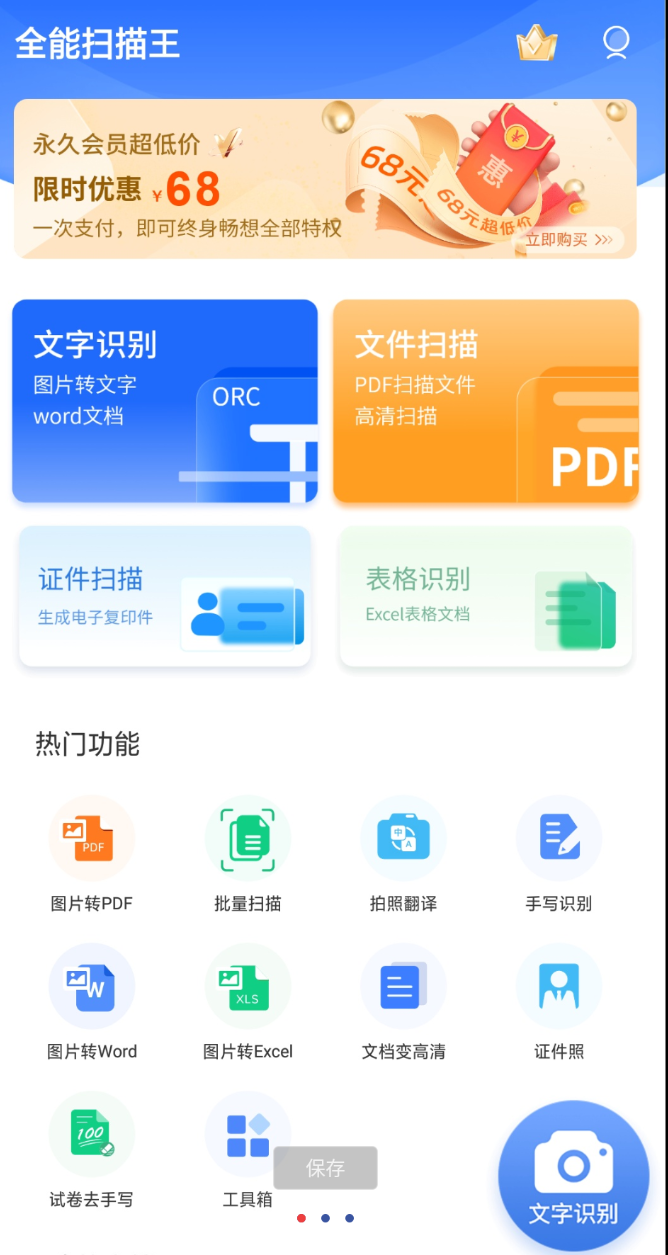 点击查看原图 360截图20251017013904.png