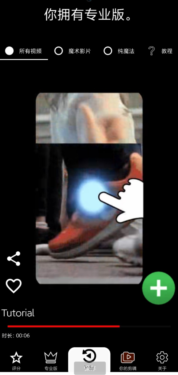 点击查看原图 QQ20251013-165125.png