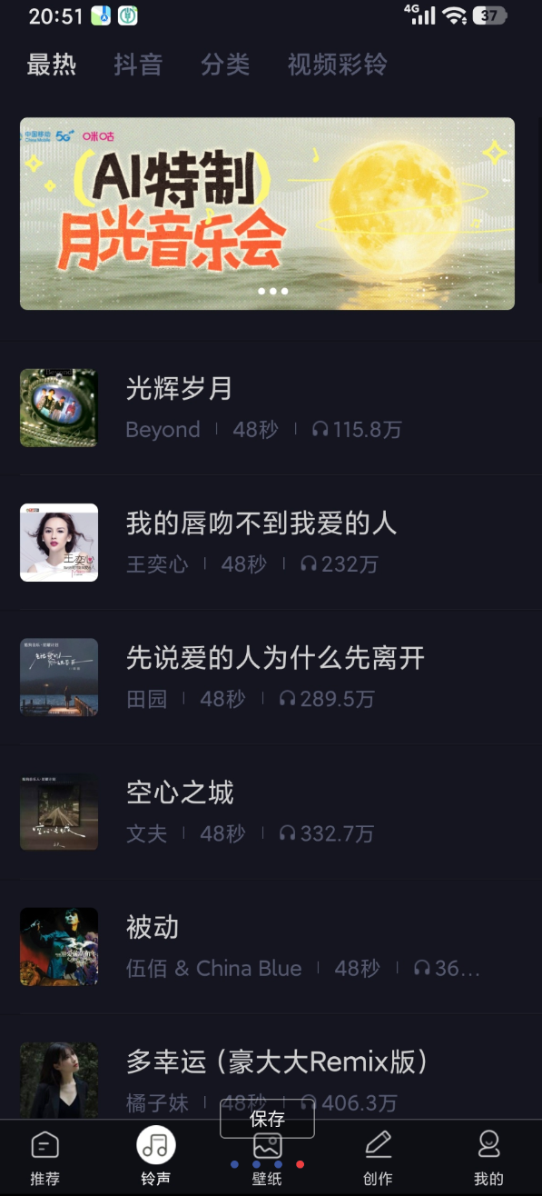 点击查看原图 360截图20251028015302.png