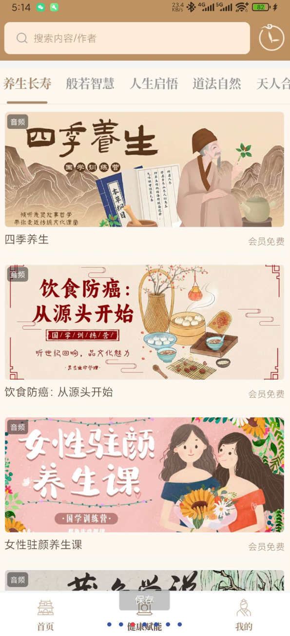 点击查看原图 360截图20251002212256.png