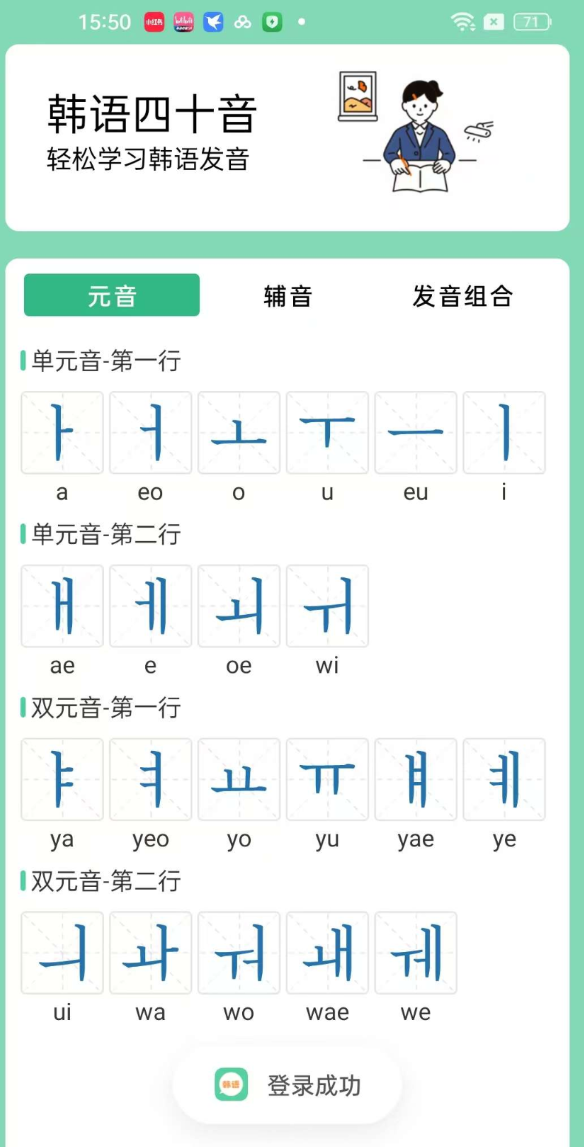 点击查看原图 360截图20251006225044.png