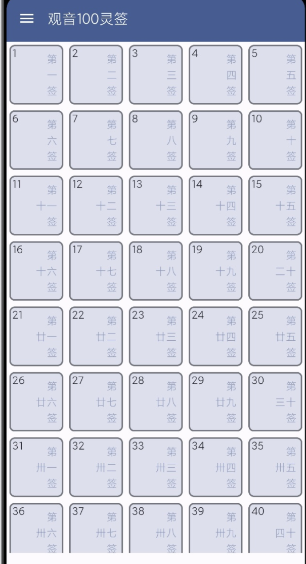 点击查看原图 QQ20251013-163455.png