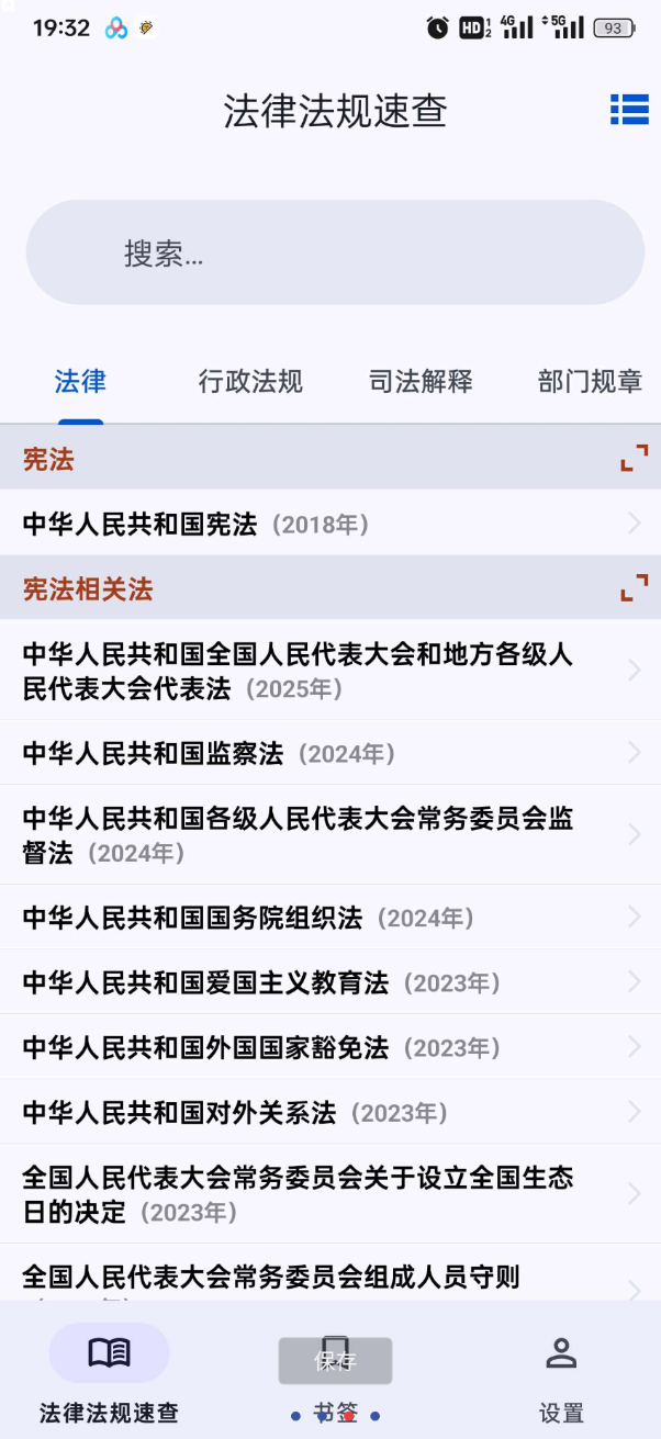 点击查看原图 QQ20251114-221109.png