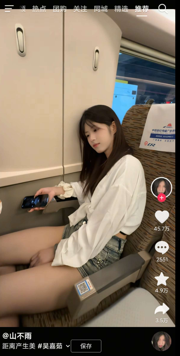 点击查看原图 360截图20251113004201.png