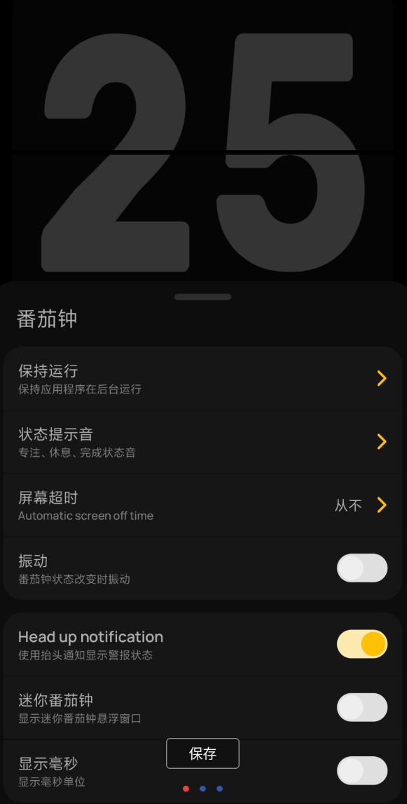 点击查看原图 360截图20251105133636.png