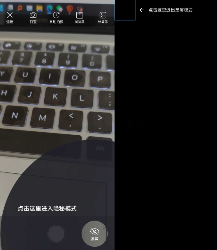 点击查看原图 360截图20251115161130.png