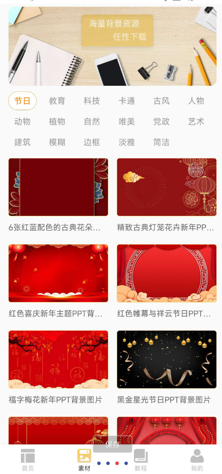 点击查看原图 搜狗高速浏览器截图20251109170220.png