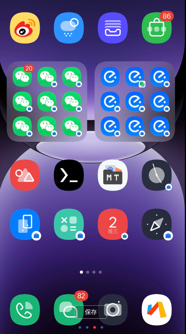 点击查看原图 360截图20251115163039.png