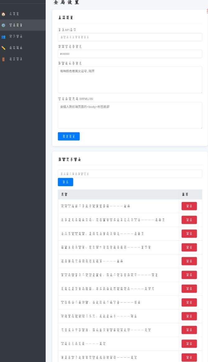 点击查看原图 360截图20251104000208.png