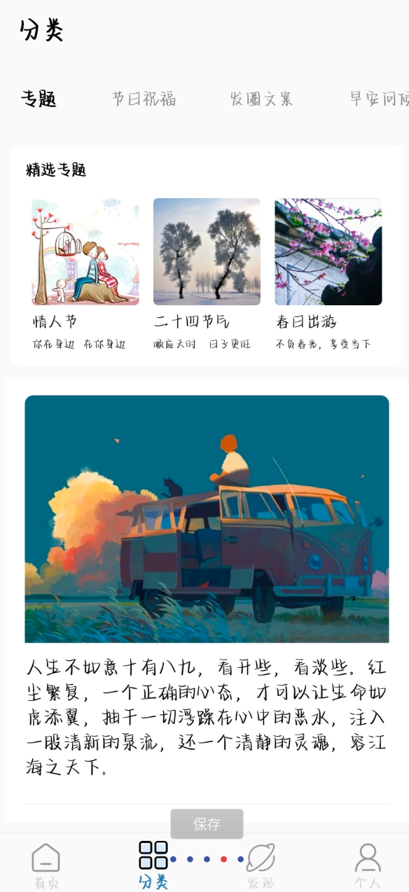点击查看原图 QQ20251209-153450.png