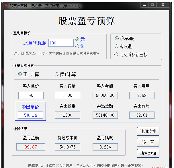 点击查看原图 QQ20251213-161638.png
