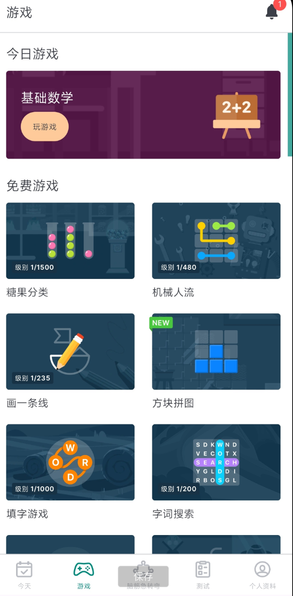 点击查看原图 360截图20251216154148.png