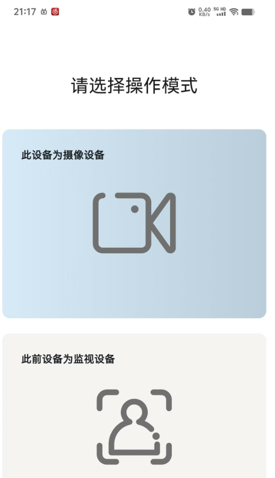 点击查看原图 360截图20251214142014.png