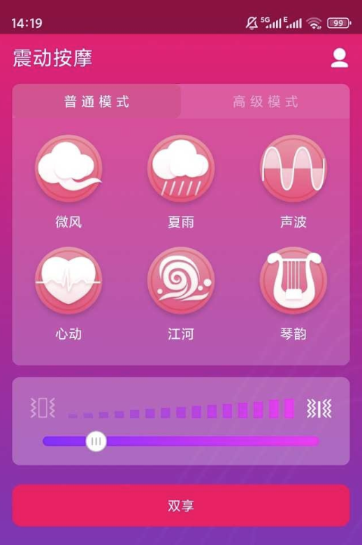 点击查看原图 360截图20251219004423.png