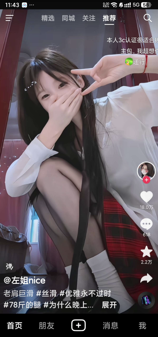 点击查看原图 QQ20251206-164247.png