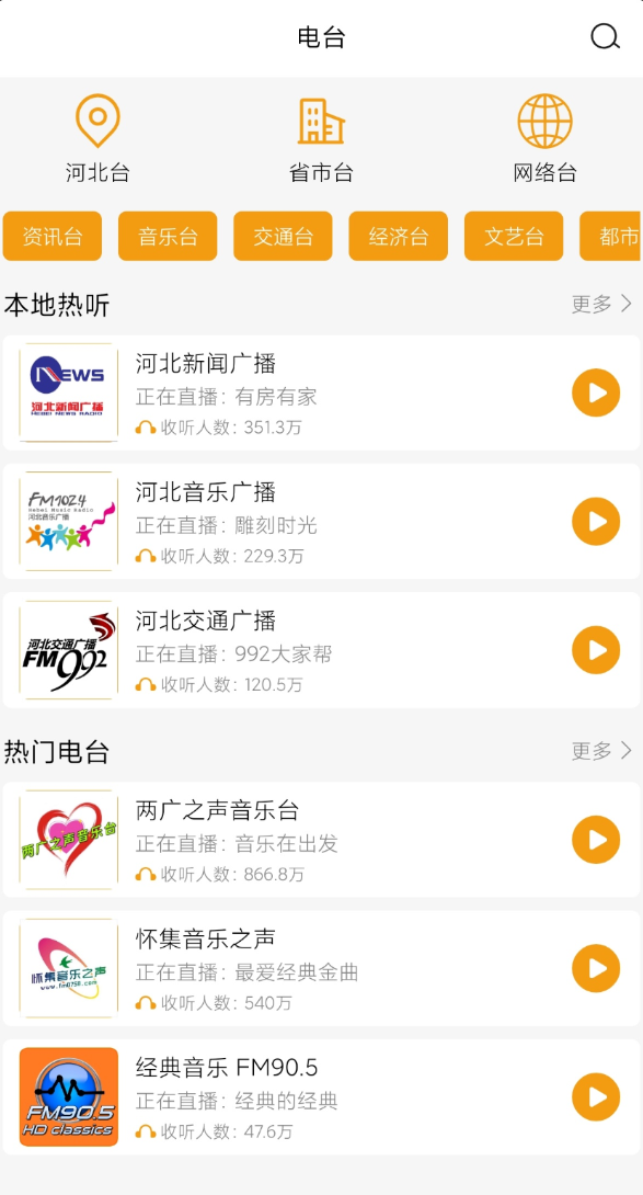 点击查看原图 QQ20251209-144319.png