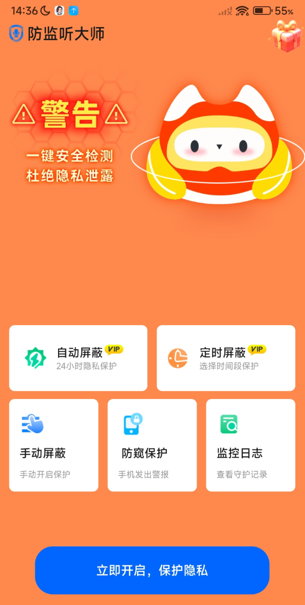 点击查看原图 QQ20251215-160809.png