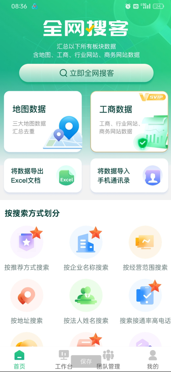 点击查看原图 QQ20251212-211108.png