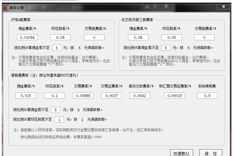 点击查看原图 QQ20251213-161620.png