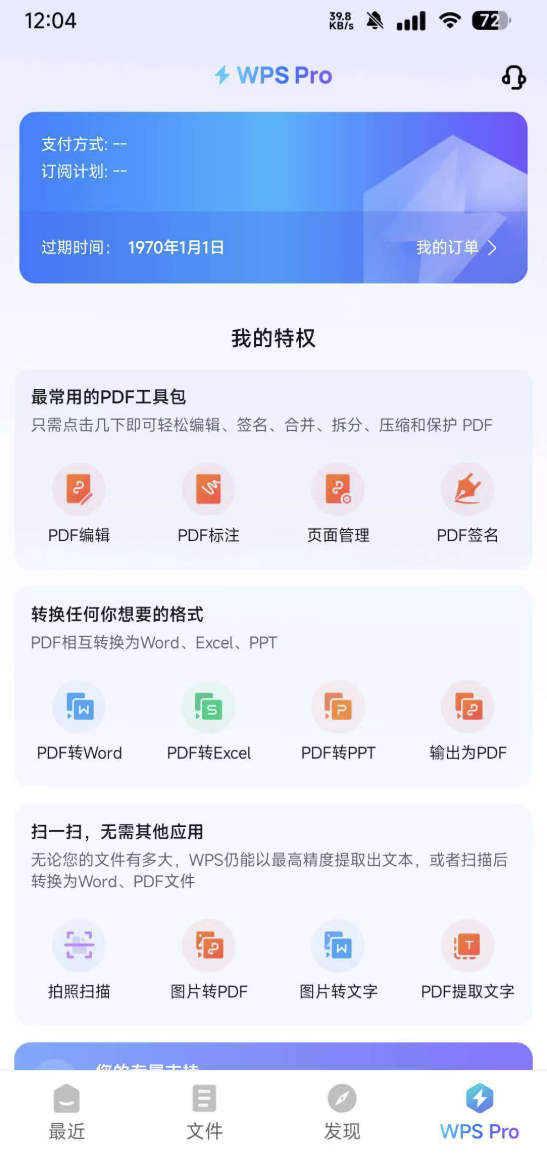 点击查看原图 QQ20260101-145922.png
